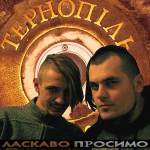 Live in Kiev (2008)