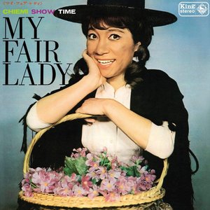 CHIEMI SHOW TIME MYFAIR LADY/AT THE KOMA
