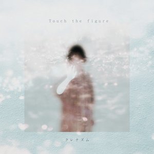 Touch the figure - EP
