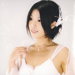 石橋優子 için avatar