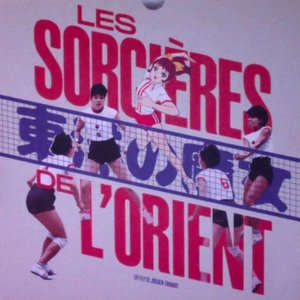 Les Sorcières De L'Orient