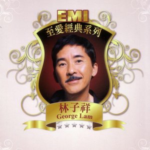 EMI Lovely Legend - George Lam