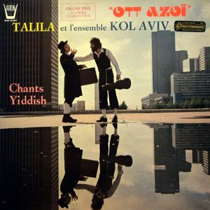 Talila & l'Ensemble KOL AVIV 的头像