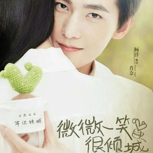 我想念