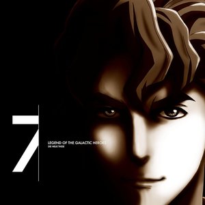 銀河英雄伝説 Die Neue These オリジナルサウンドトラック 2