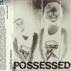 Possessed (Bonus Track Edition) [Explicit]