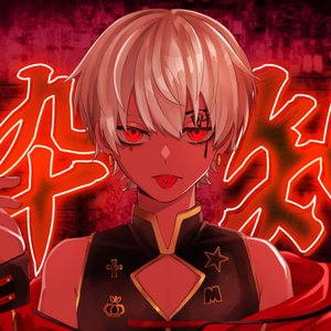 Yoidoresirazu (Cover)