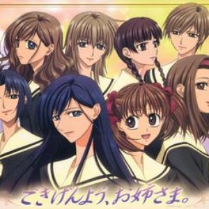 'Maria-sama Ga Miteru - OST'の画像