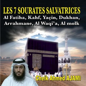 Les 7 sourates salvatrices - Quran - Récitation Coranique