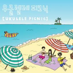 Ukulele Picnic