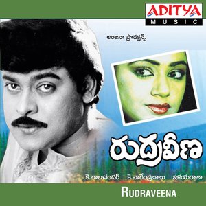 Rudraveena