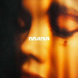 Пламя - Single
