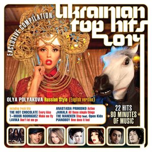 Ukrainian Top Hits 2014