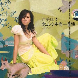 Melody Chiang 的头像