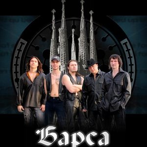 Avatar for Барса