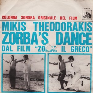 Zorba's Dance