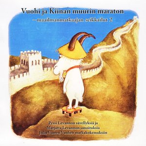 Vuohi ja kiinan muurin maraton - maailmanmatkaajan seikkailut 2