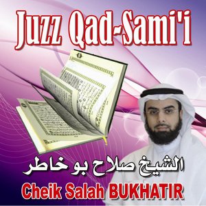 Juzz qad sami (Quran - Coran - Récitation Coranique)