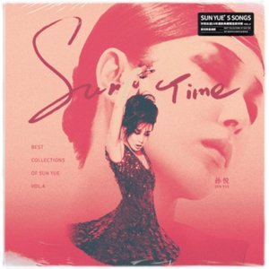 Sunny Time 出道28年精选集 Vol.4