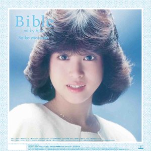 Bible-milky blue-