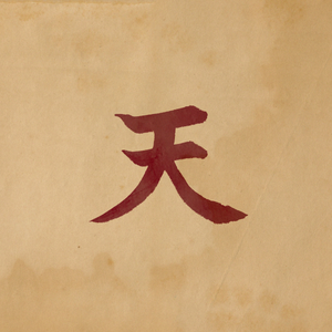 H3+ cover