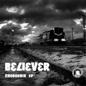 Беливер 的头像