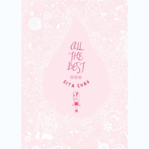 All The Best
