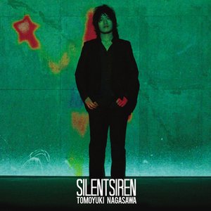 SILENTSIREN