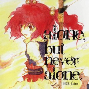 alone, but never alone