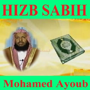 Hizb Sabih (Quran - Coran - Islam)