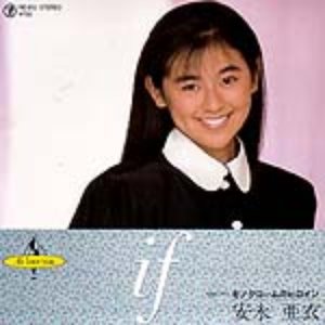 安永亜衣 的头像