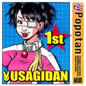 Avatar for USAGIDAN