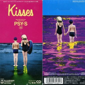 Kisses