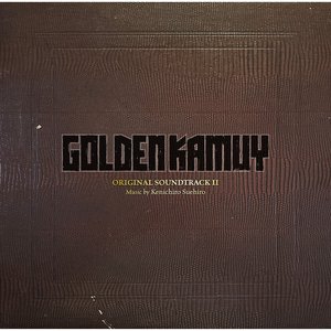 ゴールデンカムイ オリジナルサウンドトラックⅡ