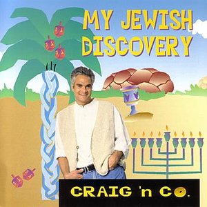 My Jewish Discovery