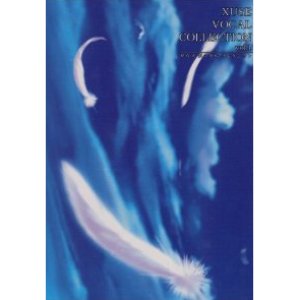 XUSE VOCAL COLLECTION vol.1