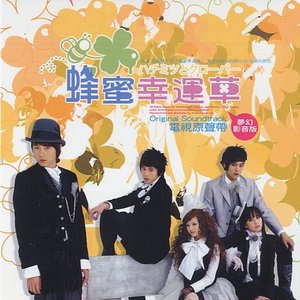 Clover Band 的头像