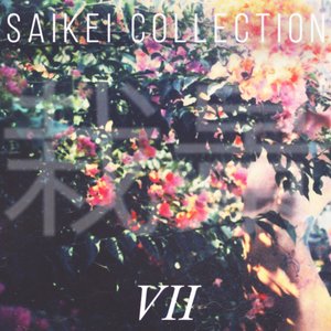 Saikei Collection Vol. 7