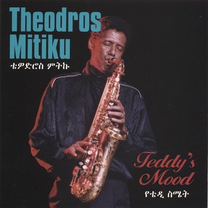 Theodros Mitiku 的头像