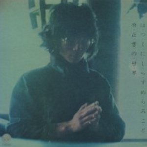 Avatar di Masataka Hara