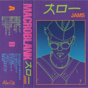 ス​ロ​ー JAMS
