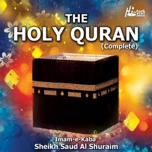 The Holy Quran (Complete)