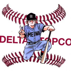 野球に涙はない