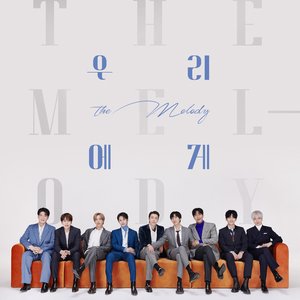 우리에게 The Melody