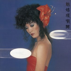 魅嬉環劉嬲〜MIKI WORLD〜