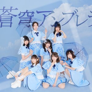 Avatar for 蒼穹アンブレラ
