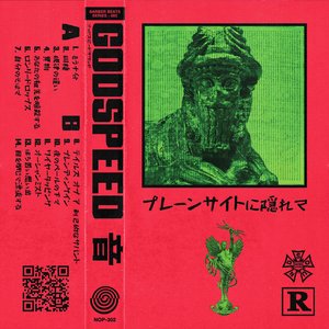 プ​​​レ​​​ー​​​ン​​​サ​​​イ​​​ト​​​に​​​隠​​​れ​​​て