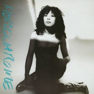 Monochrome cover