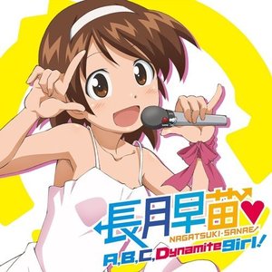 Albuns E Discografia De ナナ アスタ デビルーク 伊藤かな恵 モモ ベリア デビルーク 豊崎愛生 Last Fm