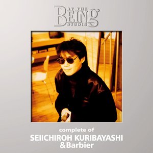 Complete of 栗林誠一郎&Barbier at the BEING studio